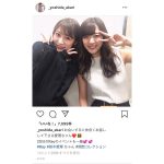吉田朱里と鈴木愛理が仲良しツーショット公開！「推しがふたり。かわいいが溢れてる」とコメント殺到！！