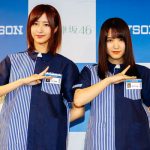欅坂46×ローソンで実施中の「欅坂46スピードくじ」、抽選で欅坂46のプレミア ムイベントに参加のチャンスも！！