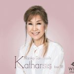 髙橋真梨子、レコードデビュー45周年記念全国コンサートツアー”Katharsis”8月31日相模大野公演にてソロ通算3,000回を達成！！