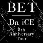Da-iCE、9月からスタートする全国ツアー「Da-iCE 5th Anniversary Tour - BET -」が好評につき追加公演決定！4th album『BET』が本日からiTunesで配信開始！！