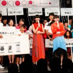 第4回 Perfumeダンスコンテスト ～踊れ！TOKYO GIRL～」「AWA DANCE CONTEST」合同開催の決勝イベントでグランプリが決定！