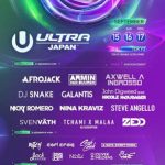 「ULTRA JAPAN 2018」 海外アーティスト日割りスケジュール発表！！