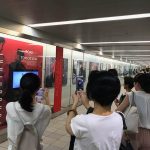 東方神起、東京駅直結の無料ギャラリーをOPEN！その美しさに思わずため息！！