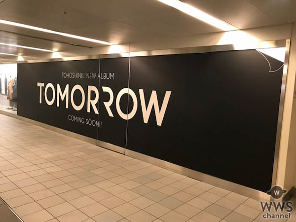 東方神起、東京駅直結の無料ギャラリーをOPEN！その美しさに思わずため息！！
