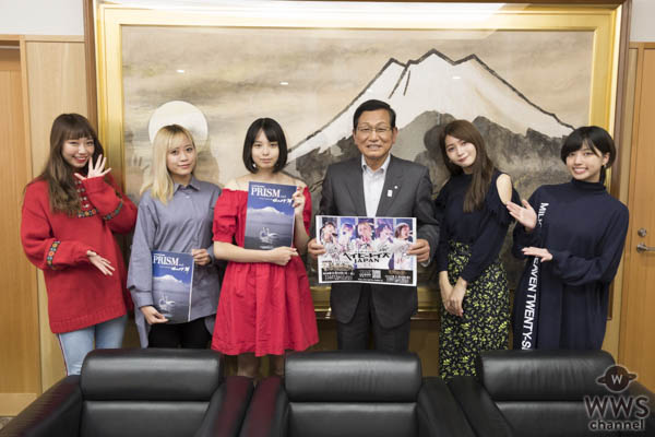 ベイビーレイズJAPAN、ラストライブまで残り1ヶ月！山中湖村村長を表敬訪問！！