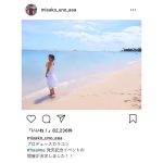 AAA・宇野実彩子が浜辺の白ワンピショット公開！「綺麗すぎます」と絶賛！！