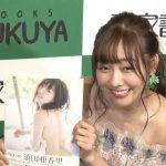 【動画】 SKE48・須田亜香里が1st写真集発売！「キューバで撮影したシーンがお気に入り」