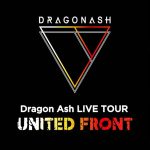 Dragon Ash、盟友たちとの対バンツアー Dragon Ash LIVE TOUR 「UNITED FRONT」 の開催が決定！