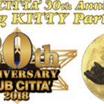 クラブチッタ30周年イベントで高中正義&久保田利伸が初共演！スペシャルゲストに来生たかお！カルメン・マキ＆OZ、41年ぶりの再結成！！