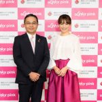 蛯原友里、家族に向けて「これからもずっとそばに♡」 平成最後の夏の思い出は「初めて息子とママ友で箱根旅行に行きました！」