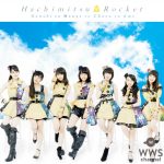 はちみつロケット、メジャーデビュー後初のワンマンライブ決定！3rdシングル『花火と漫画とチョコと雨』発売記念オフィシャルインタビューをはちみつロケットオフィシャルホームページでの公開に先駆けて先行公開！！