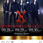 X JAPAN YOSHIKIが9月末に幕張メッセ3days 開催発表！24時間テレビに出演も！