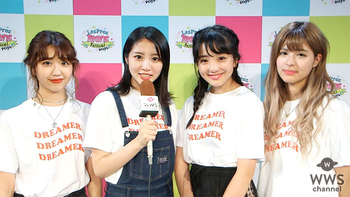 【動画】青島妃菜、碓井玲菜らレプロエンタテインメント所属モデルにインタビュー！＜レプティーンフェス2018＞