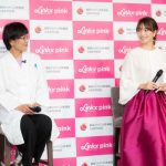 蛯原友里、家族に向けて「これからもずっとそばに♡」 平成最後の夏の思い出は「初めて息子とママ友で箱根旅行に行きました！」