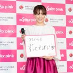 蛯原友里、家族に向けて「これからもずっとそばに♡」 平成最後の夏の思い出は「初めて息子とママ友で箱根旅行に行きました！」