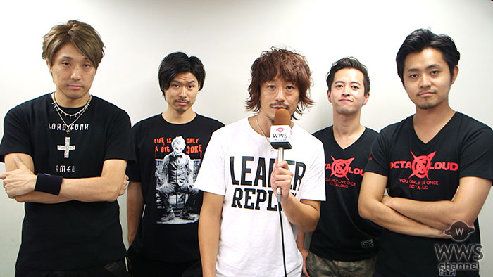 【動画】５人組バンド・OCTALOUDにインタビュー！＜Grandstory Fes powered by SKY VILLAGE＞