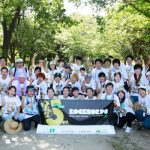 4人組ロックバンドKEYTALKが野鳥公園の維持管理ボランティアにサプライズ参加！「セレブレーションもこの愛を持って楽しく盛り上げていきましょう！」