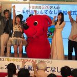 鈴木愛理、鍛治島彩（アップアップガールズ（２））がオール千葉おもてなし隊結成式に登場！