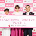蛯原友里、家族に向けて「これからもずっとそばに♡」 平成最後の夏の思い出は「初めて息子とママ友で箱根旅行に行きました！」