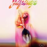 きゃりーぱみゅぱみゅ、4年ぶりのオリジナル4thアルバム『じゃぱみゅ』が国内ホールツアー“JAPAMYU HALL TOUR 2018 「星屑のCHERRY MARTINI」”の開催に合わせて、9月26日に発売決定！！