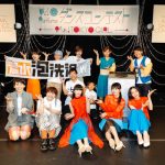 第4回 Perfumeダンスコンテスト ～踊れ！TOKYO GIRL～」「AWA DANCE CONTEST」合同開催の決勝イベントでグランプリが決定！