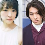 生駒里奈と矢部昌暉（DISH//）のW主演！！ 草凪みずほ原作による舞台「暁のヨナ」の“新作”上演決定！！