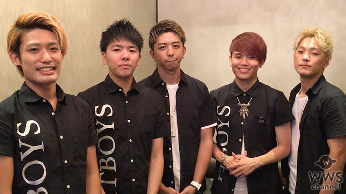 【動画】ITBOYSが9/9(日)TiARY TV Fes!! Powered by Tokyo Street Collection出演で意気込みを語る!