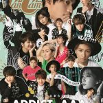 CanCam10月号 「AAA」特集はクールとポップの２冊発売！