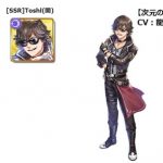 『オデスト』サウンドプロデューサー龍玄とし【Toshl (X JAPAN)】魔夏のROCK祭り開催を記念し、「Toshl襲来」復刻＆「光のToshl降臨」を開催！！