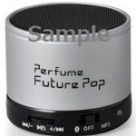 Perfume「Future Pop」発売記念でタワーレコードが全店で大プッシュ決定 ！！