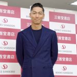 EXILE AKIRAが初の自叙伝『THEFOOL 愚者の魂』の囲み取材に登場！「皆さまの背中を押せるような本であったら」