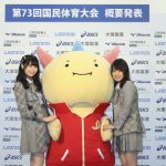 AKB48 チーム8、長久玲奈、岡部麟が福井国体をPR！