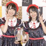 AKB48グループ・無名の新人2人組「Fortune cherry（フォーチュン・チェリー）」が「ユニットじゃんけん大会」の2代目女王に！『さくらんぼ』と『福井の未来』に感謝！＜AKB48グループ 第2回ユニットじゃんけん大会＞