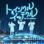 藤田ニコル・川栄李奈・吉谷彩子が大井競馬場の煌くイルミネーションに感動！TVCM第4弾「トゥインクルイッテクル～レースもイルミも～」篇が10/1より放映開始！