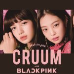 BLACKPINK、9/25（火）より販売開始となる新カラコンブランド 「CRUUM」のイメージモデルに決定！！