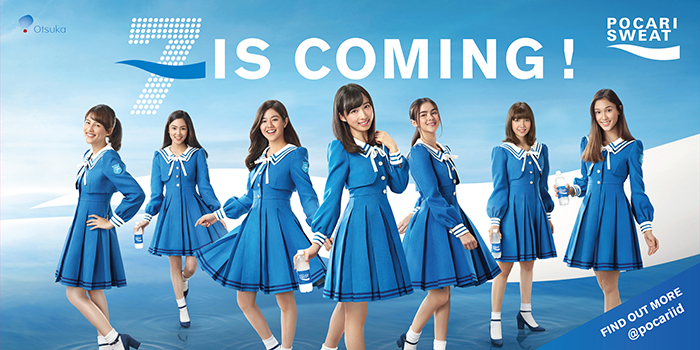 AKB48 小栗有以が、インドネシア国内ポカリスエットのCMキャラクターに大抜擢！