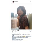 伊藤千晃が眩しすぎる笑顔ショット公開！「笑ってるちあちゃんが一番好きです」などコメント殺到！