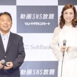 上戸彩が新型iPhone発売セレモニーに出席！新型の魅力に「iPhoneなしでは生きていけない。中毒です」！