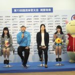 AKB48 チーム8、長久玲奈、岡部麟が福井国体をPR！