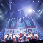 【ライブレポート】NGT48が4thシングル、リリイベ開催!43人体制で新章へ突入!