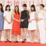 岡田結実、宮本茉由、玉田志織が女優転身を宣言!河北麻友子「一生懸命やることを忘れずに」とエール!!