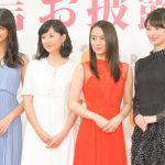 岡田結実、宮本茉由、玉田志織が女優転身を宣言!河北麻友子「一生懸命やることを忘れずに」とエール!!