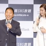 上戸彩が新型iPhone発売セレモニーに出席！新型の魅力に「iPhoneなしでは生きていけない。中毒です」！