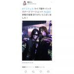 ToshIとSUGIZOの可愛すぎる仲良しツーショット公開！「ToshlさんがSUGIZOさんの彼女みたい」