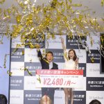 上戸彩が新型iPhone発売セレモニーに出席！新型の魅力に「iPhoneなしでは生きていけない。中毒です」！