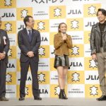 岡田結実が「ベストレザーニスト2018」を受賞！「自分を磨いていけば輝くような人になりたい」！！