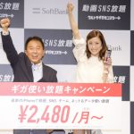 上戸彩が新型iPhone発売セレモニーに出席！新型の魅力に「iPhoneなしでは生きていけない。中毒です」！
