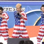 【ライブレポート】DA PUMPがアメリカ色の衣装で『U.S.A.』をパフォーマンス！『めざましサマーライブ2018』に出演！！