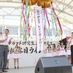 【ライブレポート】NGT48研究生21名がお披露目ライブを開催！レインボータワーに感謝するセレモニーも実施！！