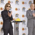 X JAPAN YOSHIKIが「きよら グルメ仕立て」の新CM発表会に登場！！